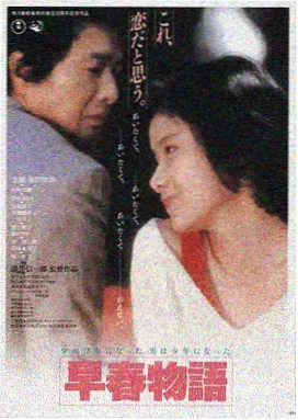 亢奋电影完整版 导演剪辑版